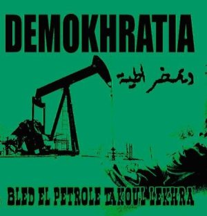 Demokhratia - [2009] Bled El Petrole Takoul Lekhra
