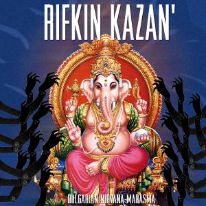 Rifkin Kazan' - [2011] Bulgarian Nirvana Marasma